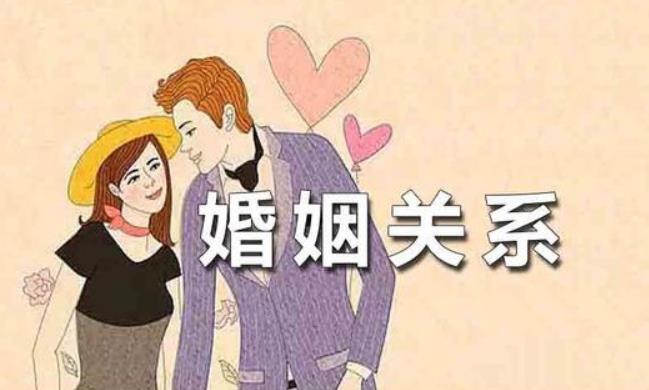 造成不忠婚姻和暴力婚姻的原因是什么？