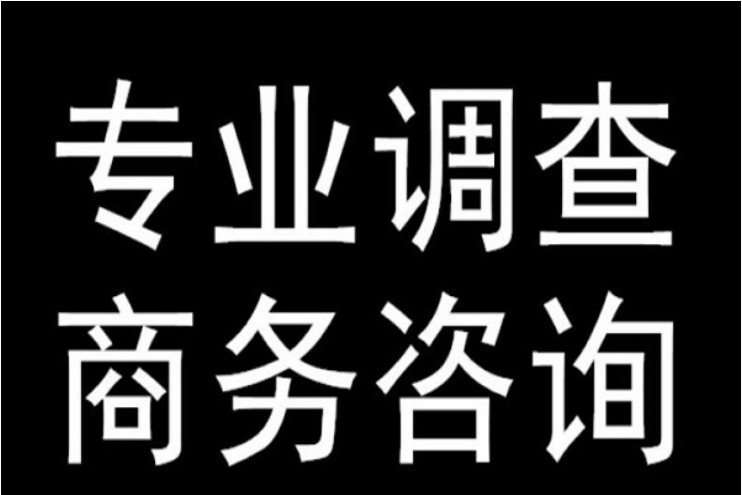 深圳龙华哪里有侦探